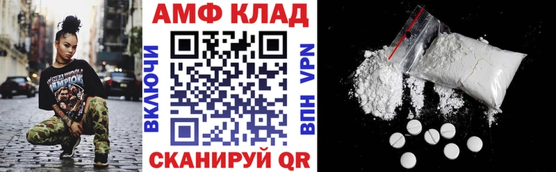 mega вход  Всеволожск  Amphetamine 98%  закладки 