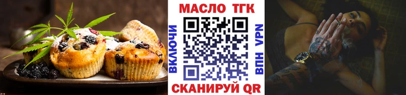 Canna-Cookies марихуана  что такое   Всеволожск 