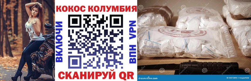 дарк нет формула  Всеволожск  COCAIN Fish Scale 