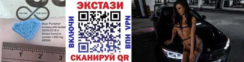 ЭКСТАЗИ Cube  закладки  Всеволожск 
