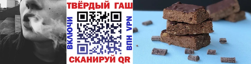 где найти   Всеволожск  Гашиш 40% ТГК 