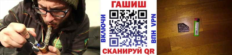 ГАШИШ 40% ТГК Всеволожск