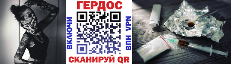 Героин афганец Всеволожск