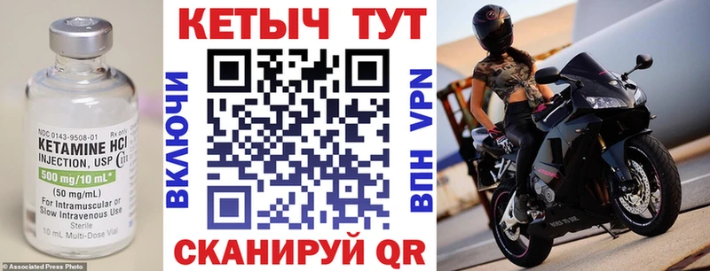 Кетамин ketamine  блэк спрут вход  Всеволожск 