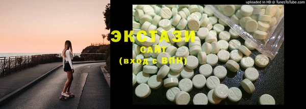 ПСИЛОЦИБИНОВЫЕ ГРИБЫ Алексин
