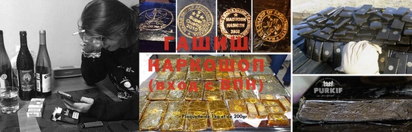 шишки Семёнов