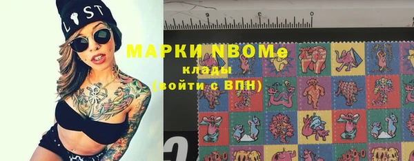 ПСИЛОЦИБИНОВЫЕ ГРИБЫ Алексин