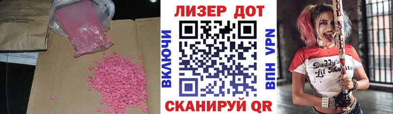 где купить   Всеволожск  hydra зеркало  ЛСД экстази кислота 