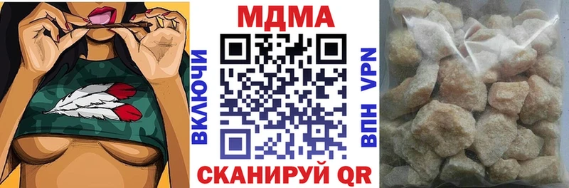МДМА crystal  где продают наркотики  гидра ТОР  Всеволожск 