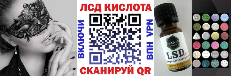 Наркотические марки 1,5мг Всеволожск