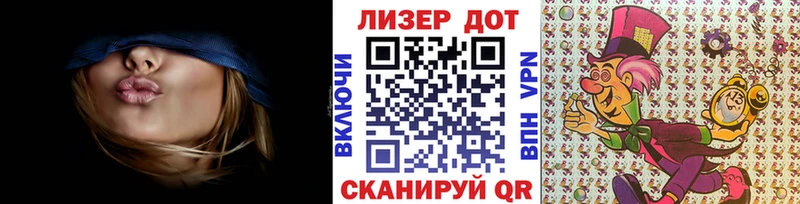 где купить наркоту  Всеволожск  МЕГА ТОР  Наркотические марки 1,5мг 