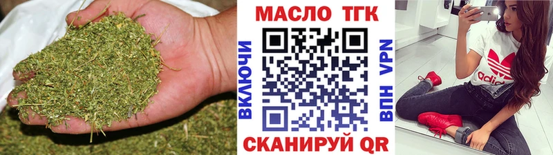 дарнет шоп  мориарти клад  ТГК гашишное масло  Всеволожск 