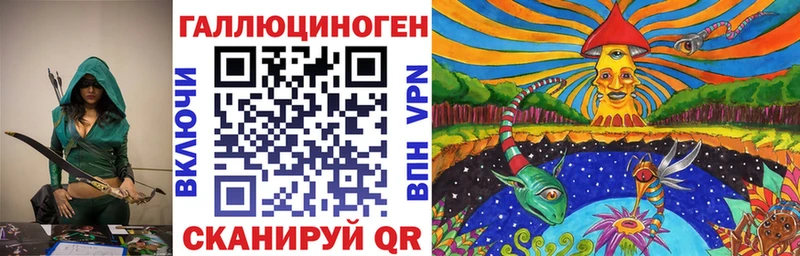 МЕГА ССЫЛКА  Всеволожск  Галлюциногенные грибы ЛСД 