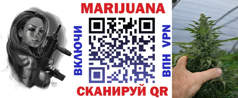 купить закладку  Всеволожск  Марихуана планчик 